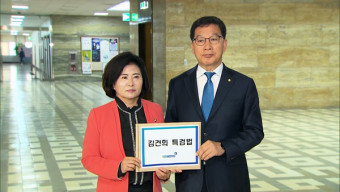 민주 