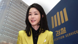 '김건희 특검'에 검찰, 