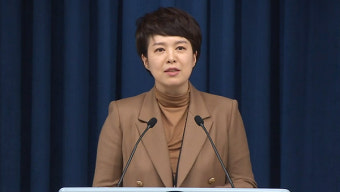 대통령실 