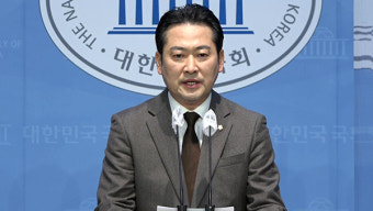 국민의힘 