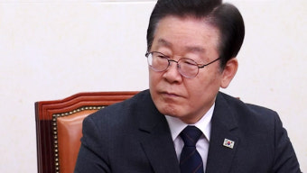 이재명 