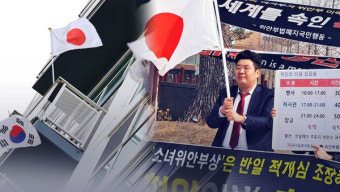 국민의힘 