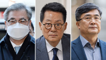 서해 피격 은폐 혐의 서훈·박지원·서욱 
