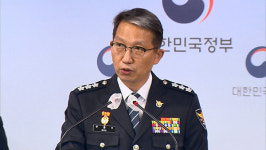우종수 신임 국수본부장 서민대상 금융범죄 단호히 대처하겠다