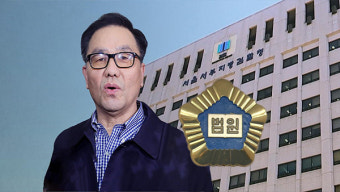 법원, '계엄 문건' 의혹 조현천 구속 여부 심사 중