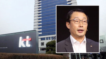 검찰, 구현모 KT 일감 몰아주기 의혹 KT 전직 임원 조사