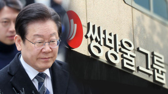 쌍방울 변호사비 대납 의혹 변호사, 이재명 변호인단 사임