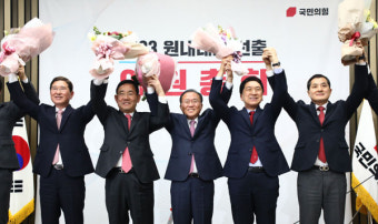 'TK 3선' 윤재옥, 국민의힘 원내대표 당선‥