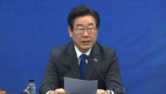 이재명 