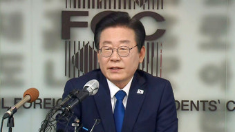 이재명 