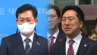 송영길 