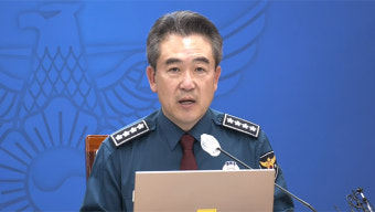 경찰, 양대노총 노동절 집회에 '불법행위 강력단속' 예고