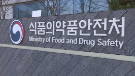 봄나들이 명소 주변 식품업소 위생 점검‥30곳 적발