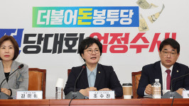 국민의힘 민생특위 온라인신문고로 민원 119건 접수‥면밀 검토할 것