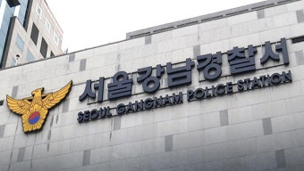 전직 대통령실 행정관, 교통사고 나자 도주