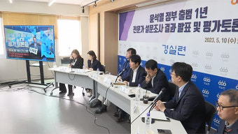 경실련 