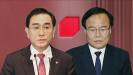 국민의힘 윤리위, 태영호 '당원권 정지 3개월'·김재원 '당원권 정지 1년' 징계