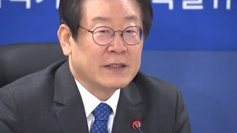 이재명 
