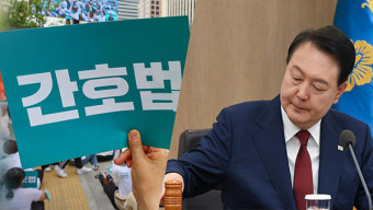 간호협회 