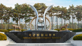 공수처, 송영무 허위서명 강요 의혹 방첩사 압수수색