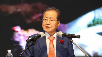 홍준표 
