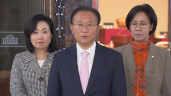국민의힘 