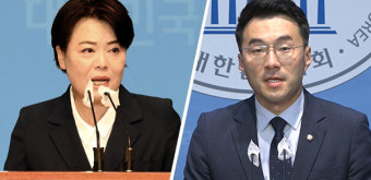 '자진 사퇴' 윤희숙 전 의원 