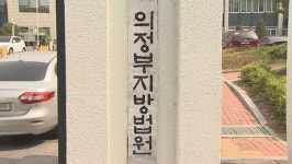 검찰, 외국인 노동자 시신 유기 포천 돼지농장주 집행유예에 항소