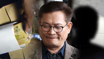 검찰, 돈봉투 의혹 송영길 캠프 지역상황실장 압수수색