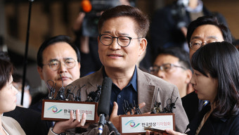 송영길, 돈봉투 수사 검사·이정근 변호인 공수처 고발