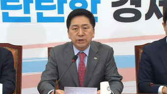 국민의힘 