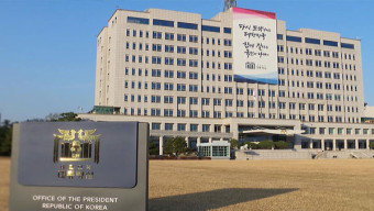대통령실, 노란봉투법 거부권 행사 가능성에 