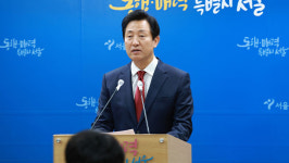오세훈 서울시장 