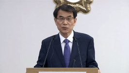 노태악 선관위원장 