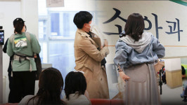 10년간 전국 동네의원 24% 늘 때 소아과·산부인과만 줄었다