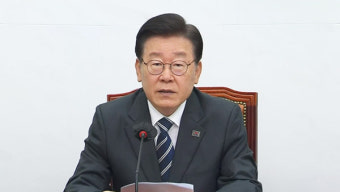 이재명 