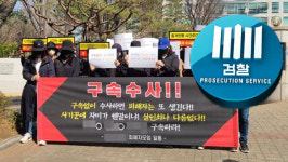 140억 원 상품권 사기 인터넷 맘카페 운영자 검찰 송치