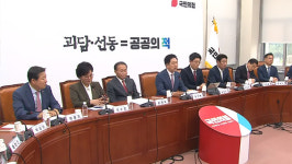 국민의힘, 35개 사고당협 정비 착수‥태영호·이준석 지역구 포함