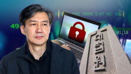 조국 주거지 PC 증거능력, 대법 전원합의체가 판단
