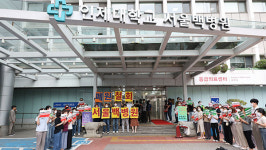 인제학원, 서울백병원 폐원 절차‥ 이사회 만장일치