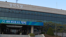 제 3자 뇌물수수 정장선 평택시장 측근 용역 계약 청탁 혐의 평택시청 압수수색