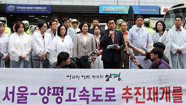 민주당, 대검찰청에 항의 방문…심우정 총장 즉각 사퇴 요구