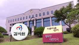 감사원, 선관위 '특혜채용' 17일부터 현장감사 돌입
