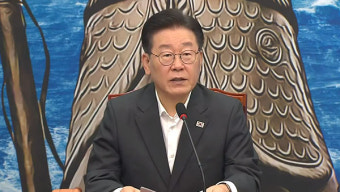 이재명 