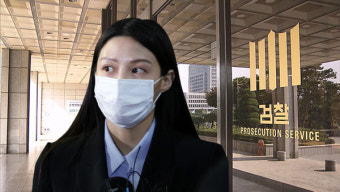 검찰, 조국 항소심 앞두고 '입시 비리' 조민 소환 조사