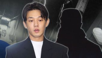 유아인 '대마 흡연 공범' 유튜버 검찰 송치