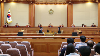 헌재 