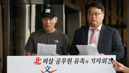 '서해 피격' 유족, 서훈 추가고발‥