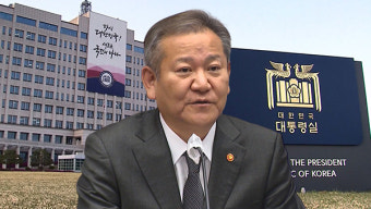 대통령실 