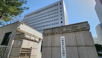 가상자산 합동수사단 출범‥검찰·금융당국 등 30여명 규모
